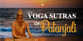 Yoga Sutras of Patanjali: The First 4 chapters of YSP